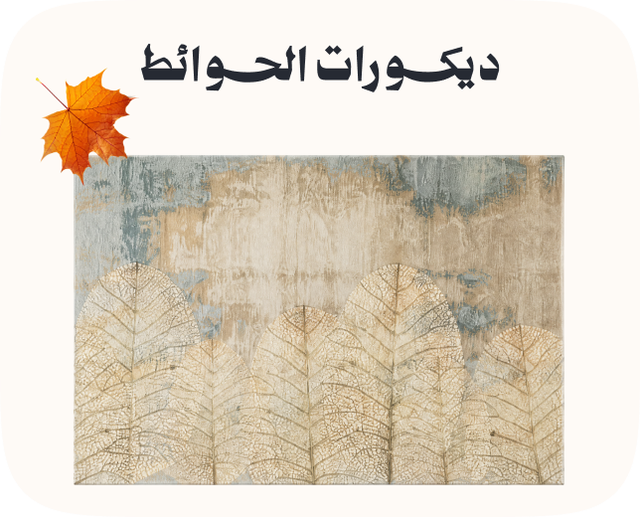 /home-and-kitchen/home-decor/artwork/
