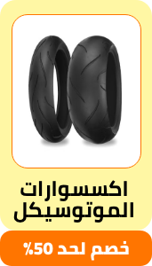 /automotive/motorcycle-and-powersports/eg-payweek-fk