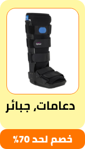 /health/medical-supplies-and-equipment/braces-splints-and-supports/eg-payweek-fk