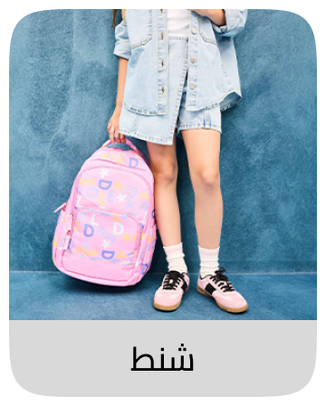/fashion/luggage-and-bags/backpacks-22161/defacto/