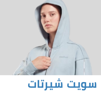 /fashion/women-31229/clothing-16021/active-16202/active-sweatshirts-18521?sort[by]=popularity&sort[dir]=desc&limit=50