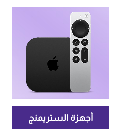 /electronics-and-mobiles/television-and-video/streaming-media-players/