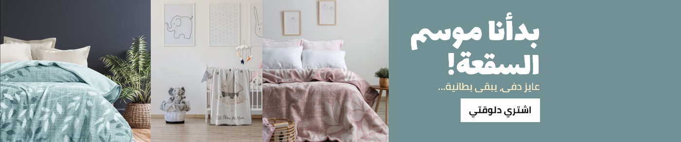 /home-and-kitchen/bedding-16171/blankets-and-throws/