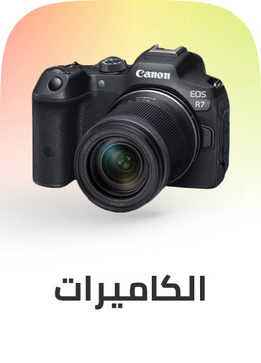 /cameras