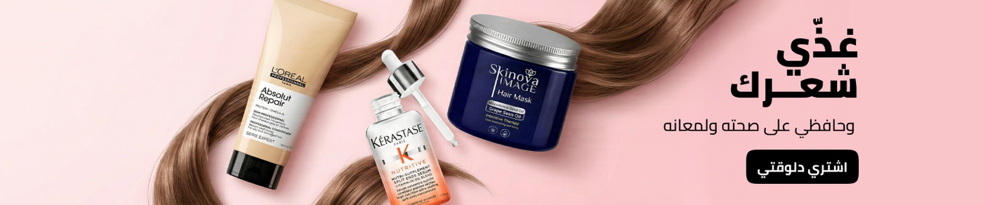 /eg-hair-care/