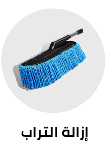 /home-and-kitchen/household-supplies/cleaning-supplies-16799/dusting