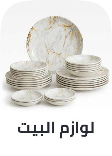/home-kitchen