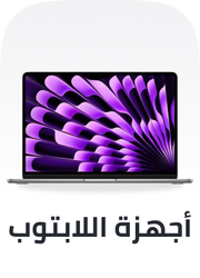 /laptops