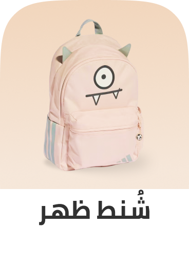 /fashion/luggage-and-bags/backpacks-22161?sort[by]=popularity&sort[dir]=desc&limit=50