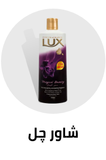 /beauty-and-health/beauty/personal-care-16343/bath-and-body/body-washes?sort[by]=popularity&sort[dir]=desc