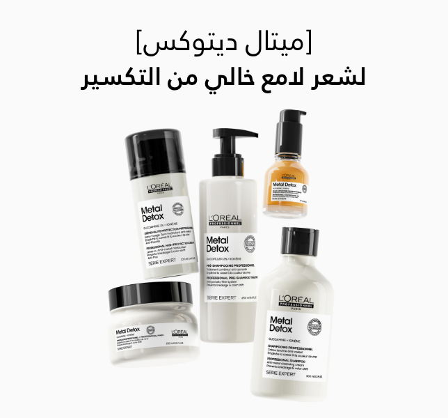 /eg-ppd-metal-detox/?sort[by]=popularity&sort[dir]=desc&limit=50