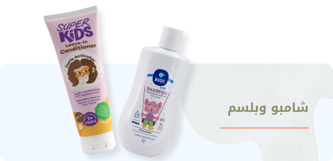 /baby-products/bathing-and-skin-care/skin-care-24519/baby-shampoos?sort[by]=popularity&sort[dir]=desc&limit=50