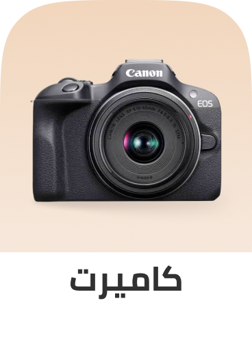 /cameras
