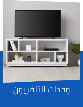 /home-and-kitchen/furniture-10180/living-room-furniture/living-tv-media-furniture?sort[by]=popularity&sort[dir]=desc&limit=50