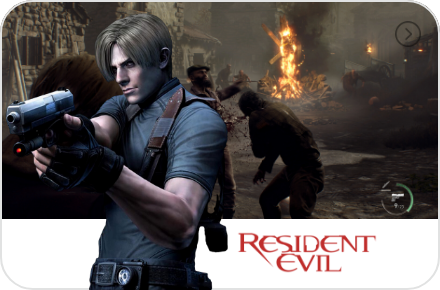 /eg-resident-evil-game/