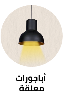 /home-and-kitchen/home-decor/home-decor-lighting/pendants