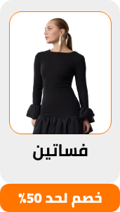 /fashion/women-31229/clothing-16021/dresses-17612/eg-payweek-fk