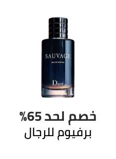 /beauty/fragrance/ramadan-sale-offers-egypt/?f%5Bfragrance_department%5D%5B%5D=men&f%5Bfragrance_department%5D%5B%5D=unisex&isCarouselView=false&limit=50&sort%5Bby%5D=popularity&sort%5Bdir%5D=desc