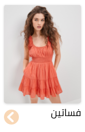 /fashion/women-31229/clothing-16021/dresses-17612/american_eagle?sort[by]=popularity&sort[dir]=desc&av=0&limit=50