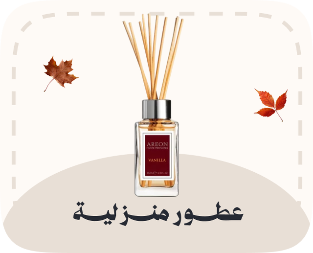 /home-and-kitchen/home-decor/home-fragrance/