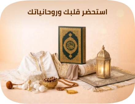 /eg-ritual-necessities/?sort[by]=popularity&sort[dir]=desc&limit=50