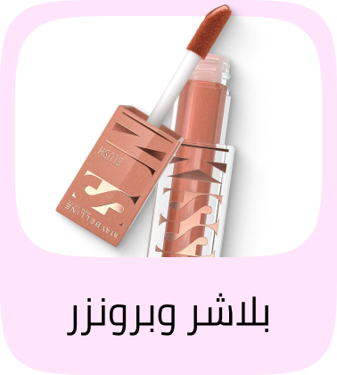 /beauty/makeup-16142/face-18064/blush/