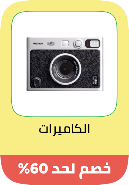 /electronics-and-mobiles/camera-and-photo-16165/big-yellow-sale-offers