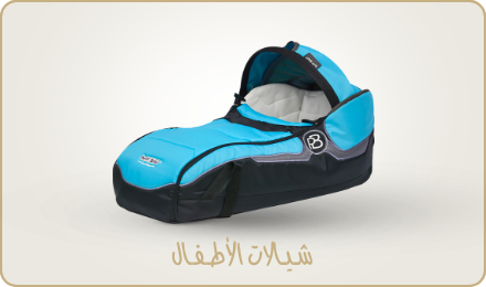 /baby-products/nursery/furniture-16628/toddler-beds/baby-products/baby-transport/carrier-and-slings?f[is_fbn]=1&sort[by]=popularity&sort[dir]=desc&limit=50