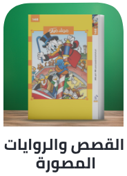 /books/comics-graphic-novels/?sort[by]=popularity&sort[dir]=desc&limit=50&page=1&isCarouselView=false