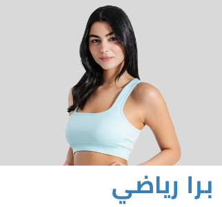 /fashion/women-31229/clothing-16021/active-16202/sports-bras-17071?sort[by]=popularity&sort[dir]=desc&limit=50