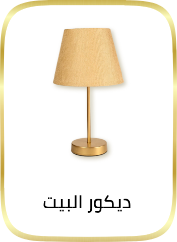 /home-and-kitchen/home-decor/?sort%5Bby%5D=popularity&sort%5Bdir%5D=desc