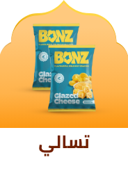 /grocery-store/snack-foods/bundle-all/