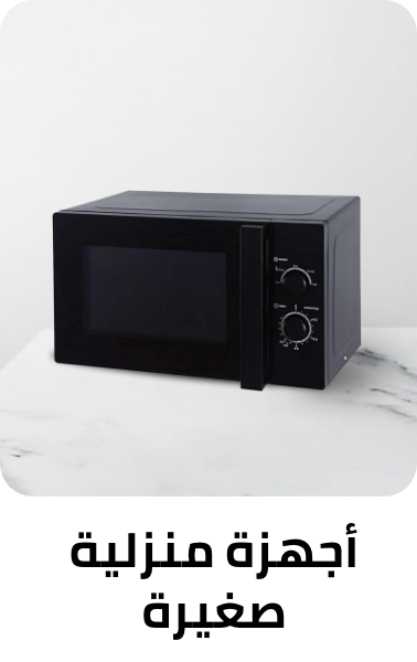 /home-and-kitchen/home-appliances-31235/small-appliances?sort[by]=popularity&sort[dir]=desc&limit=50