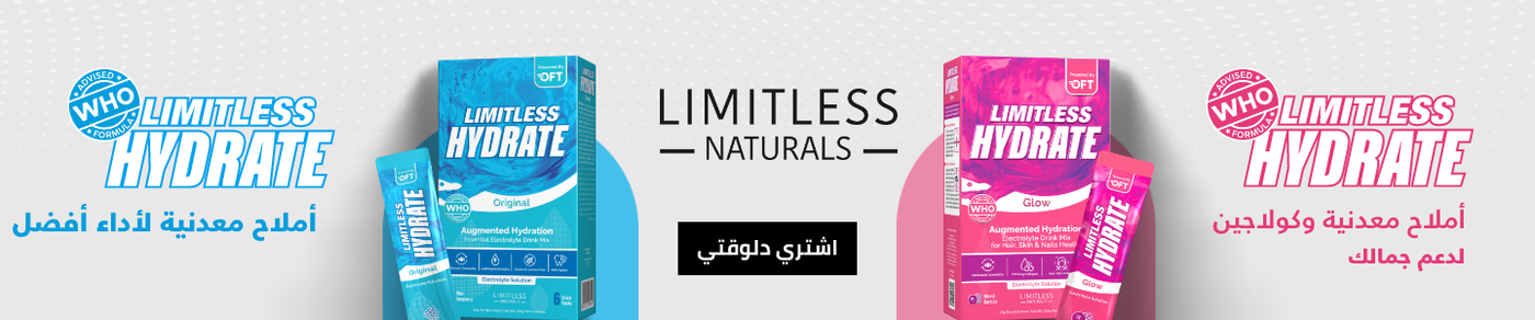 /eg-feb25-limitless-hydrate-original