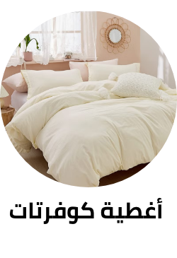 /home-and-kitchen/bedding-16171/duvet-covers-and-sets/eg-bath&bedding/?sort[by]=popularity&sort[dir]=desc&limit=50