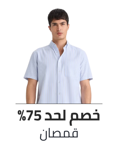 /fashion/men-31225/clothing-16204/shirts-18385/eg-bts-sale