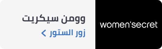 /womens-secret-store/