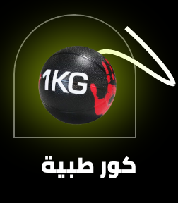 /sports-and-outdoors/exercise-and-fitness/strength-training-equipment/weights-accessories/medicine-balls/