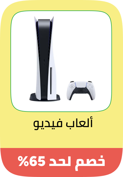 /electronics-and-mobiles/video-games-10181/big-yellow-sale-offers