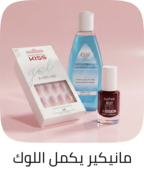 /beauty/makeup-16142/nails-20024