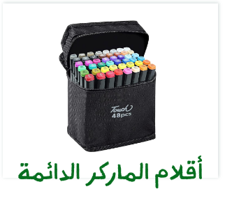 /office-supplies/writing-and-correction-supplies-16515/markers-and-highlighters/permanent-markers?sort[by]=popularity&sort[dir]=desc&limit=50