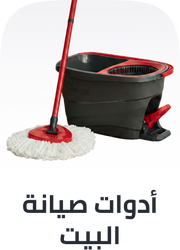 /eg-home-improvement