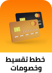 /eg-Installments-new