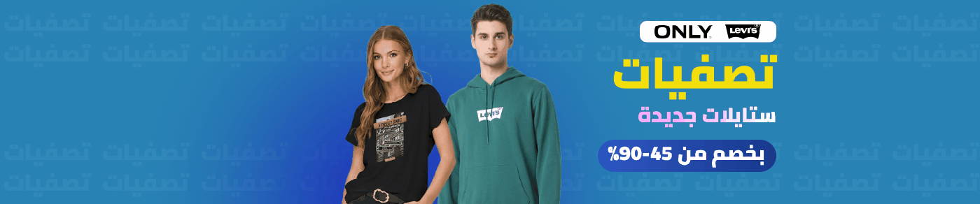 /eg-apr26-fashion-clearance-waves/