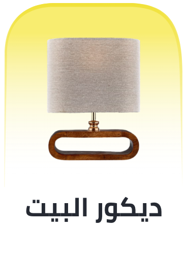 /home-and-kitchen/home-decor?sort[by]=popularity&sort[dir]=desc&limit=50