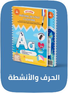 /books/childrens-books/craft-activity-sticker-books/