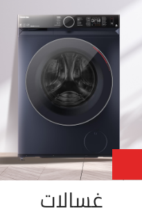 /eg-jan26-wash-toshiba/