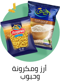/grocery-store/dried-beans-grains-and-rice/eg-sws-wave1-spotlight/?sort[by]=product_rating&sort[dir]=desc&limit=50