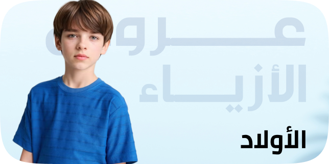 /fashion/boys-31221/eg-kids-fashion-week/