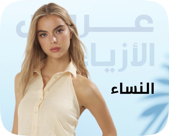 /fashion/women-31229/eg-fashionweek-all/?sort[by]=popularity&sort[dir]=desc&limit=50&page=1&isCarouselView=false
